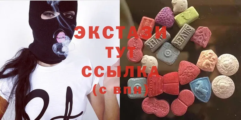 Ecstasy louis Vuitton  Вилючинск 